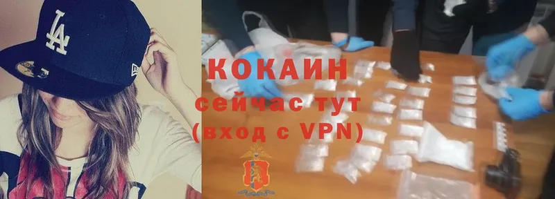 Cocaine VHQ  Красный Сулин 